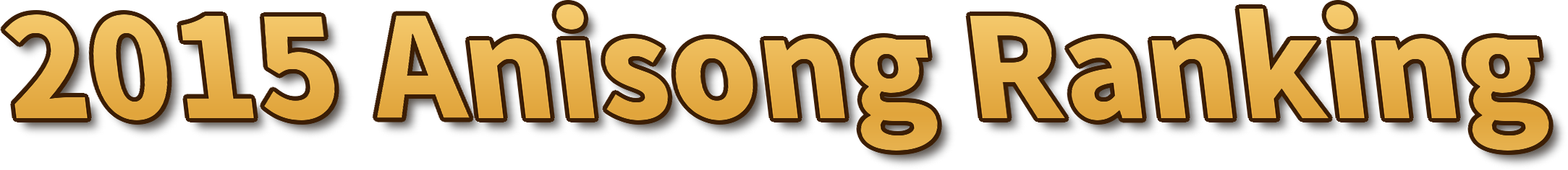 2015 Anisong Ranking