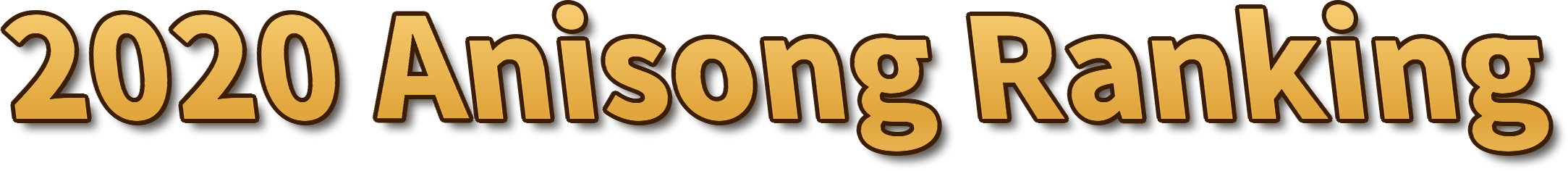 2020 Anisong Ranking