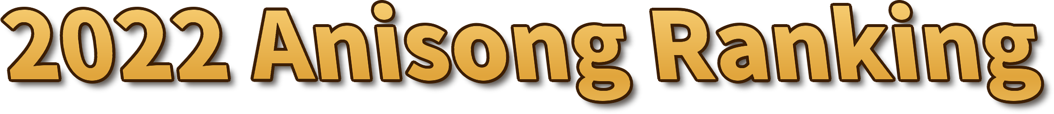 2022 Anisong Ranking