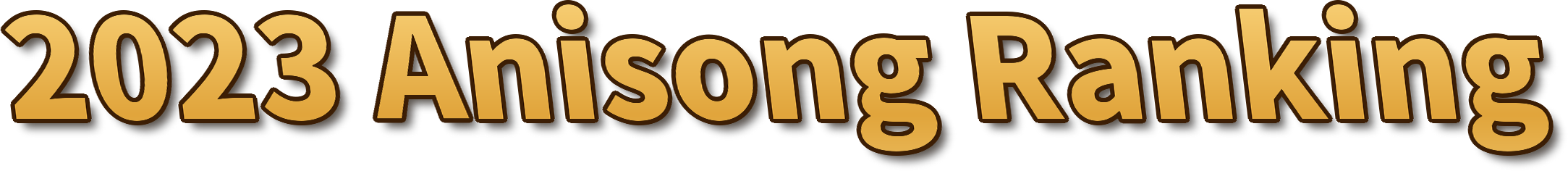 2023 Anisong Ranking