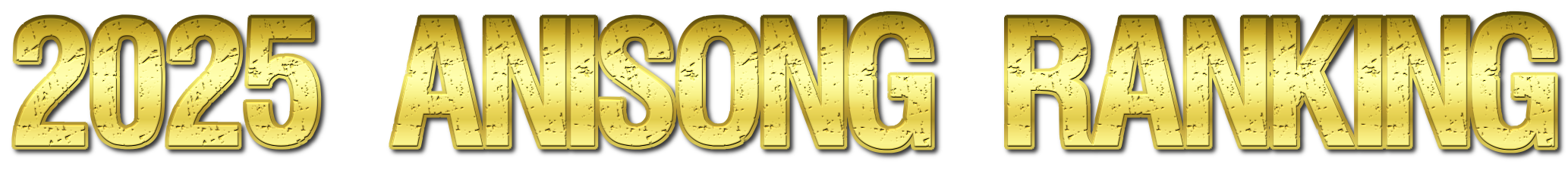 2025 Anisong Ranking